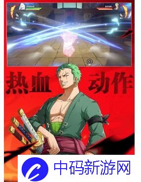 少年三国志零兵种介绍及其在战斗中的作用解析