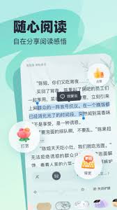飞读小说怎么快速找书