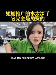 抖音巨量星图短剧推广流程是什么