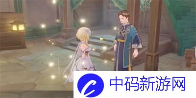 《原神》良药难求隐藏成就怎么达成