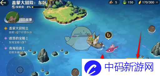 《航海王壮志雄心》青绿厚唇鱼钓取方法
