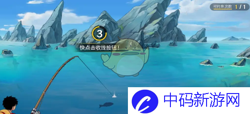 《航海王壮志雄心》青绿厚唇鱼钓取方法
