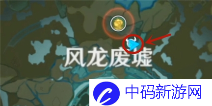 原神披萨食谱获取攻略3 原神披萨食谱获取攻略3