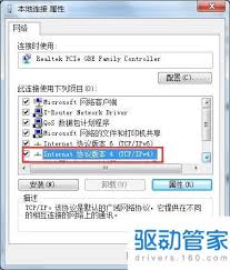 如何利用路由器实现两台电脑同时上网