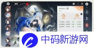 掌门下山伙伴如何养成
