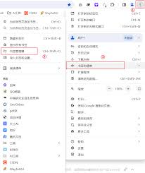 Google浏览器如何导出书签