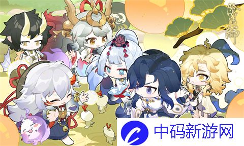 《阴阳师》小朋友驾到活动征集开启