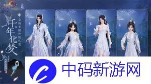剑网3金发永夜坠羽外观特效是什么