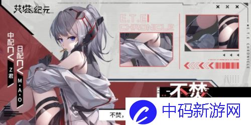 艾塔纪元最强阵容是谁 阵容搭配推荐