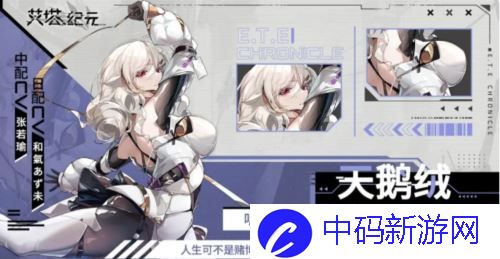 艾塔纪元最强阵容是谁3