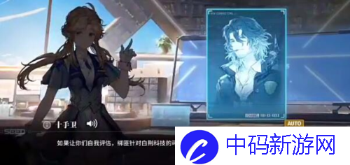 《白荆回廊》氪金攻略
