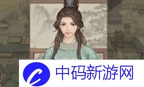 这城有良田李冶技能是什么
