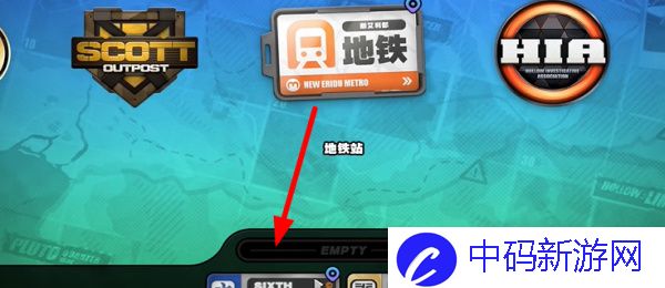 《绝区零》最遥远的距离其一任务怎么做