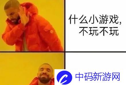 《微信》小游戏合成大西瓜表情包大全分享