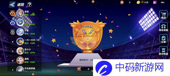 《超凡守卫战：守卫剑阁》技能点获取方式一览