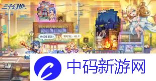 三千幻世主流阵容流派怎么搭配