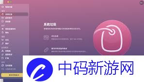 正版清理垃圾软件如何优化电脑性能
