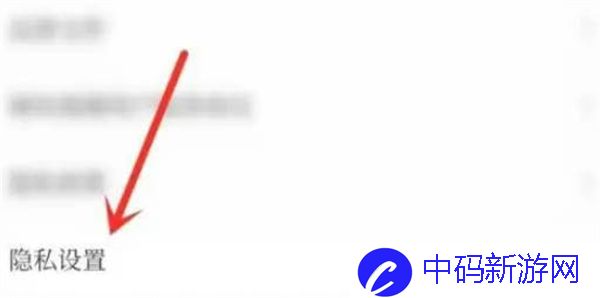《咪咕视频》怎么关闭软件内广告?