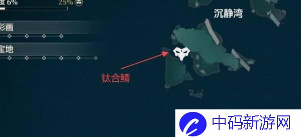 鸣潮老人鱼海鱼王在哪抓