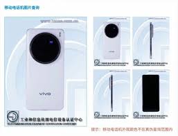 vivo X200 Ultra售价是多少