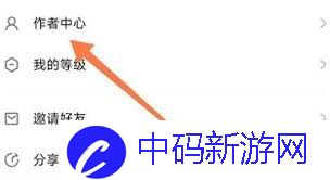 戏鲸怎么添加剧本