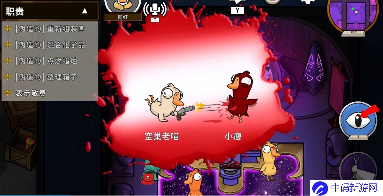 鹅鸭杀出刀有什么特性