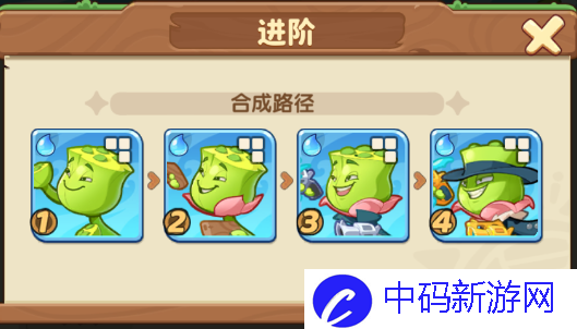《保卫向日葵》莲蓬枪手植物图鉴