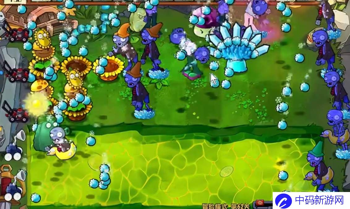 植物大战僵尸杂交版冒险模式第62关怎么过