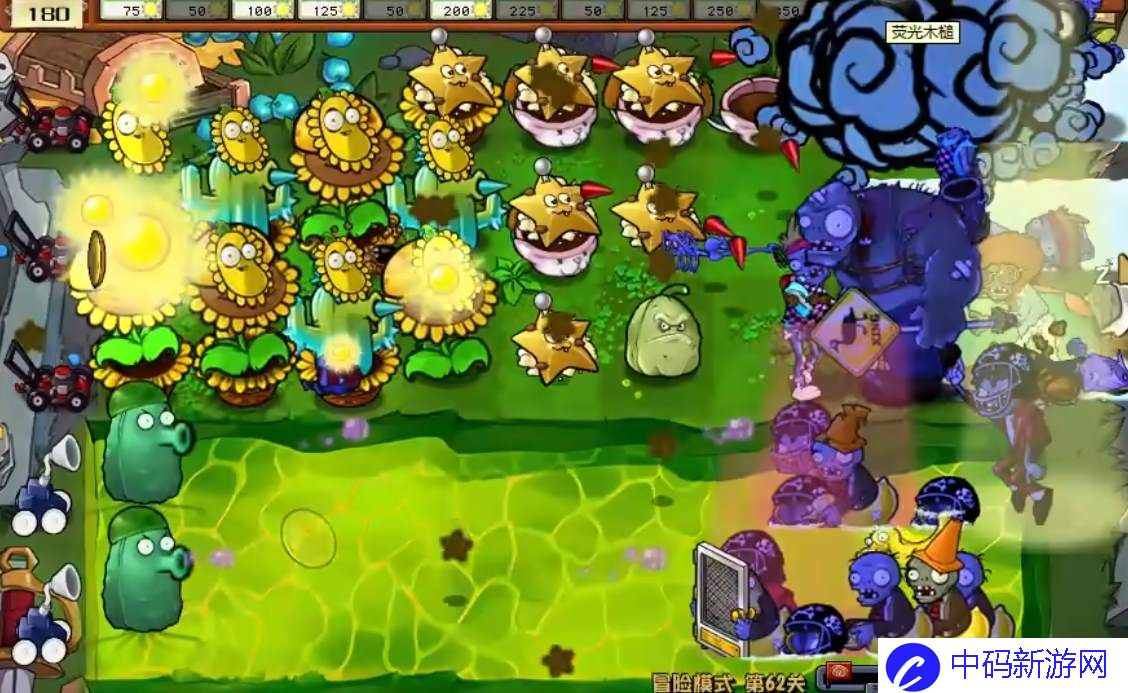 植物大战僵尸杂交版冒险模式第62关怎么过