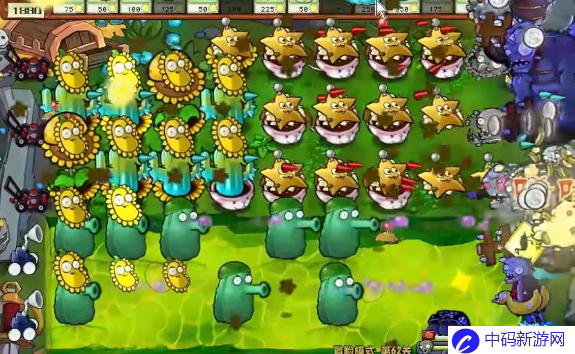植物大战僵尸杂交版冒险模式第62关怎么过