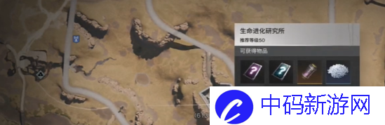 《七日世界》捕获之汤食谱获取方法