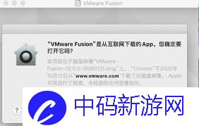 您可以在Mac上使用VMware吗