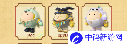 《蛋仔派对》s22赛季派对盲盒一览