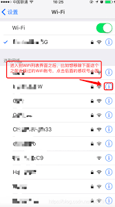手机重置WiFi密码找不到方法？看这里！