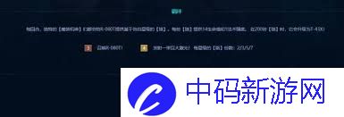 金铲铲之战s14魔装机神运营方法