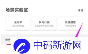 千千音乐如何实现听歌识曲