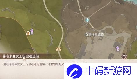 无限暖暖诡秘奇闻长椅任务怎么做