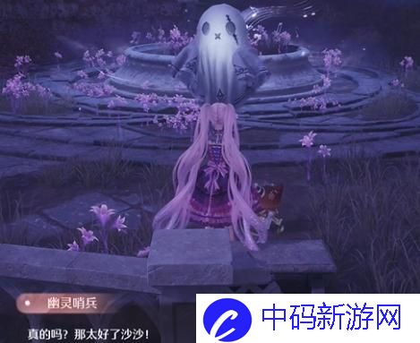 无限暖暖诡秘奇闻长椅任务怎么做