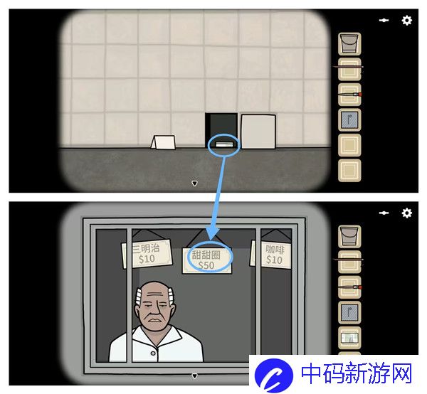 锈湖地铁繁花第七章图文攻略 地铁繁花第七章完整剧情分析
