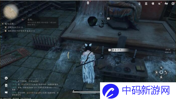 燕云十六声本心妙善任务完成攻略 燕云十六声本心妙善达成攻略