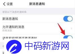 钉钉电话按钮如何设置显示