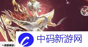 王者荣耀新版本澜是否被削弱