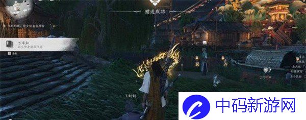 《燕云十六声》白头偕老任务攻略