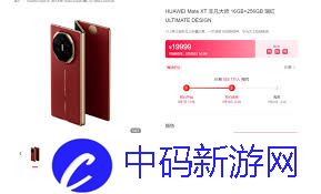 花10万块买一台手机是否值得
