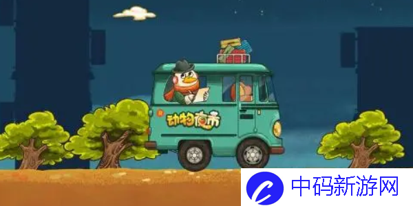 动物夜市兑换码2024年 动物夜市2024年9月最新兑换码大全