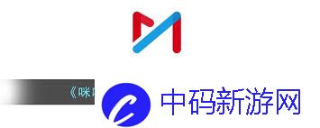 咪咕视频怎么截取视频片段