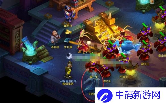 《梦幻西游》九幽除名内丹点化触发方法