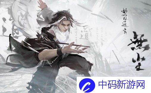 永劫无间手游无尘魂玉怎么搭配 永劫无间手游无尘魂玉搭配方案分享
