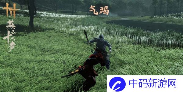 燕云十六声奇术骑龙回马怎么获得