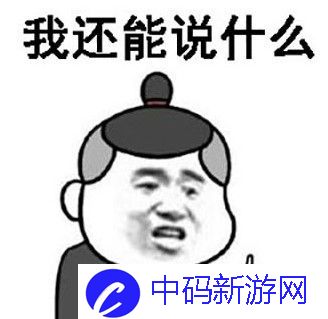 《抖音》饭圈泥塑粉梗的意思介绍